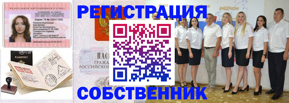 временная регистрация госуслуги в Ухте