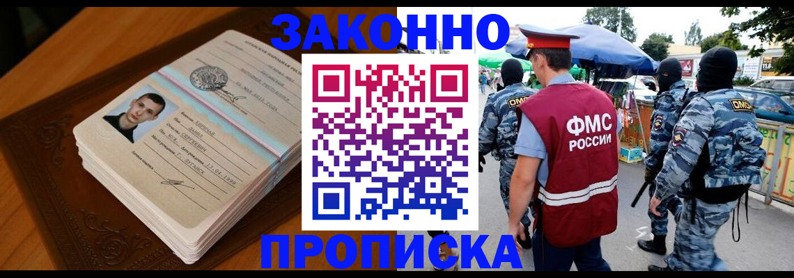 форма 3 в Ухте