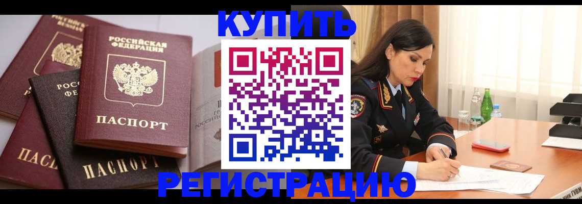 пропишу в квартире в Ухте