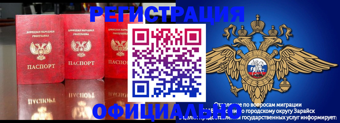 временная регистрация купить в Ухте